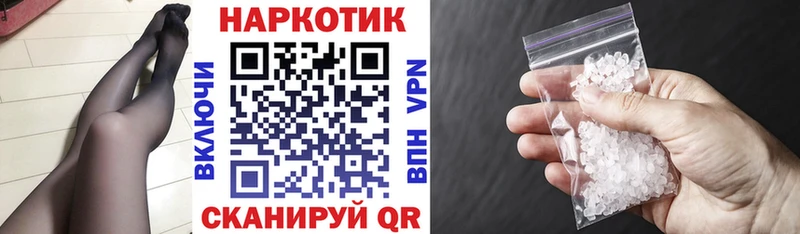 Купить Берёзовский Каннабис  Лсд 25  ГАШИШ  Мефедрон  COCAIN  Галлюциногенные грибы 