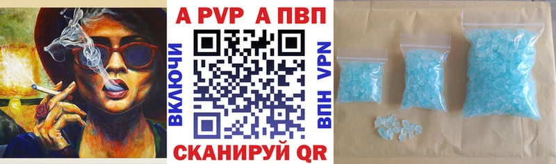 mega ссылки  Берёзовский  Альфа ПВП мука 