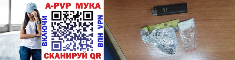 APVP СК Берёзовский