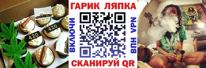 Печенье с ТГК конопля  нарко площадка какой сайт  Берёзовский 