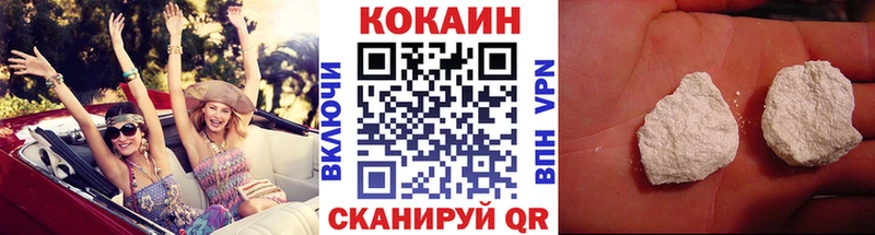 мега маркетплейс  Берёзовский  Кокаин Эквадор 
