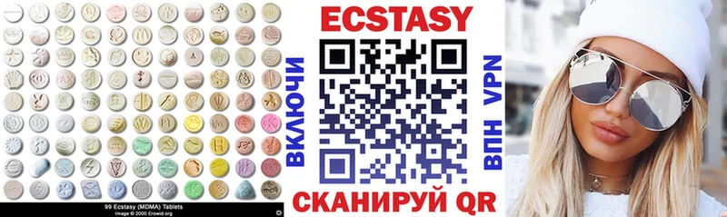 наркота  Берёзовский  Экстази TESLA 