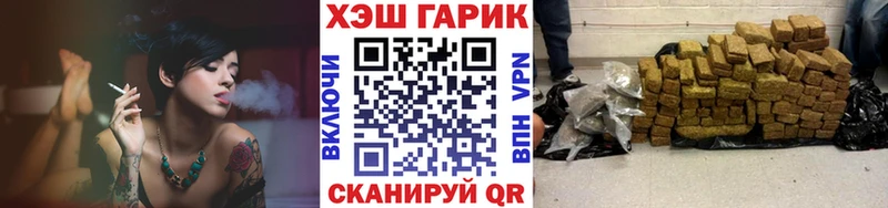 Гашиш хэш  Берёзовский 