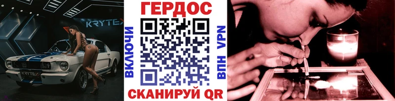 ОМГ ОМГ tor  Берёзовский  Героин афганец 