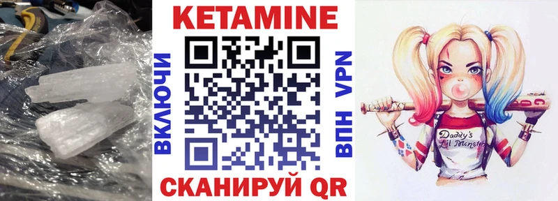 площадка телеграм Берёзовский КЕТАМИН VHQ