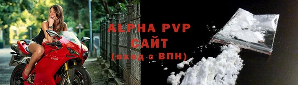 скорость mdpv Алексеевка