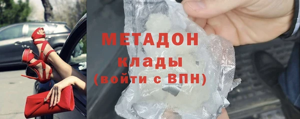 скорость mdpv Алексеевка