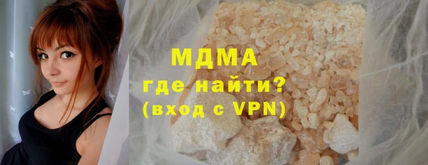 МДМА Алзамай