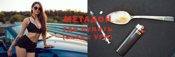 скорость mdpv Алексеевка
