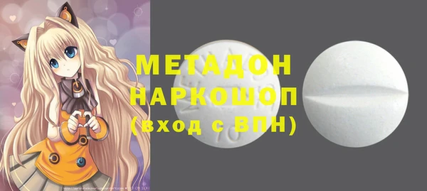 мяу мяу мука Приозерск