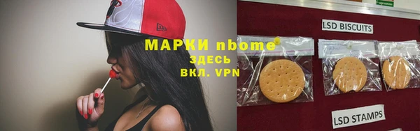 крисы Пролетарск