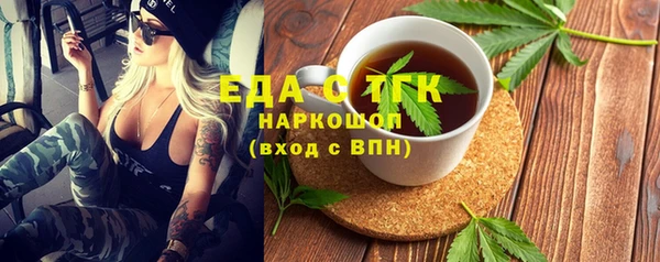 МДМА Алзамай