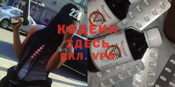 меф Алексин