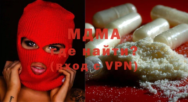 МДМА Алзамай