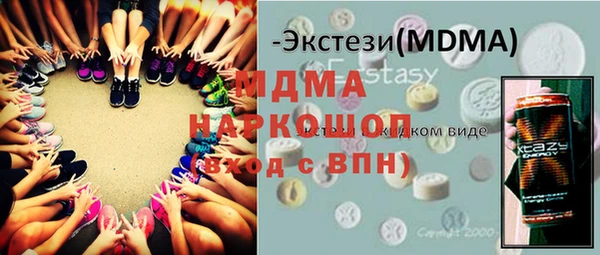 МДМА Алзамай