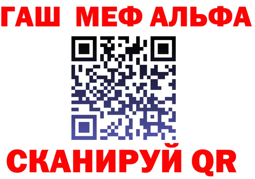Alpha PVP СК КРИС рабочий сайт дарк нет мега Берёзовский