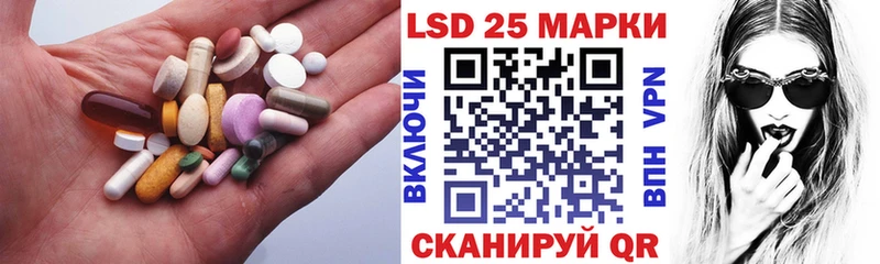 LSD-25 экстази кислота  Берёзовский 