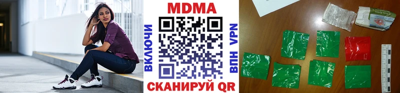 маркетплейс формула  Берёзовский  МДМА crystal 