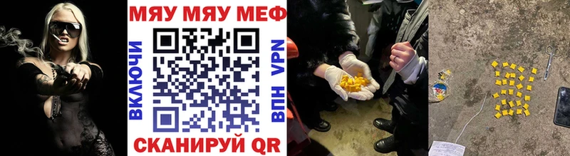Меф 4 MMC Берёзовский