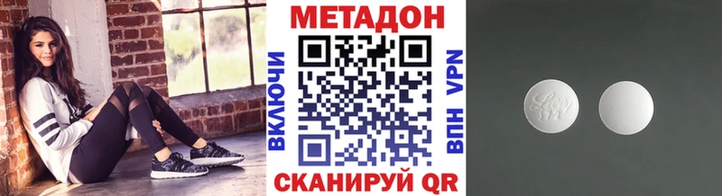 Метадон VHQ  Берёзовский 