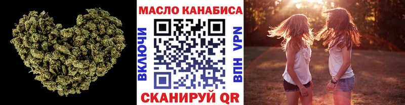 Дистиллят ТГК вейп  это как зайти  Берёзовский 