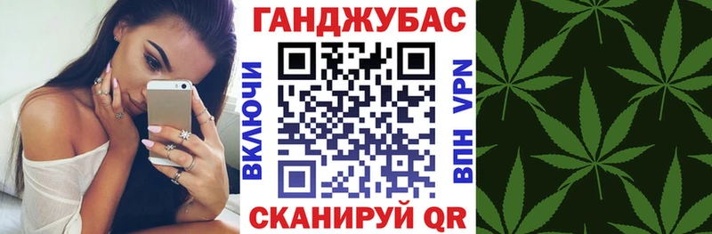 Бошки марихуана Ganja  Берёзовский 